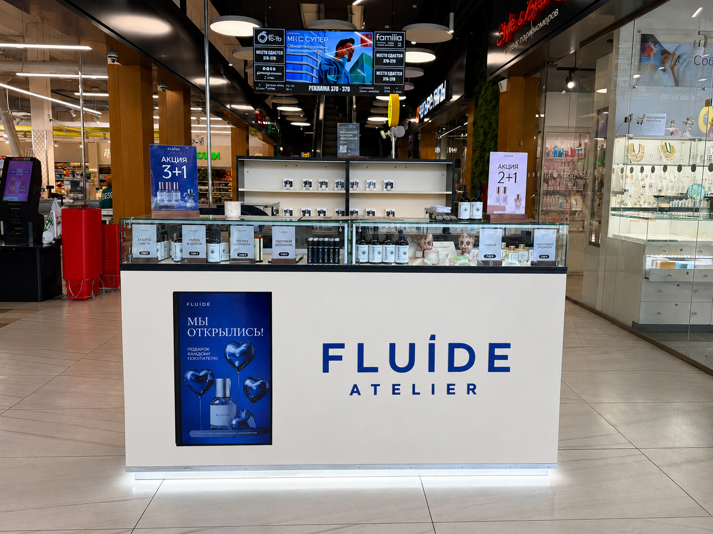 Пространство FLUIDE Atelier во Владимире
