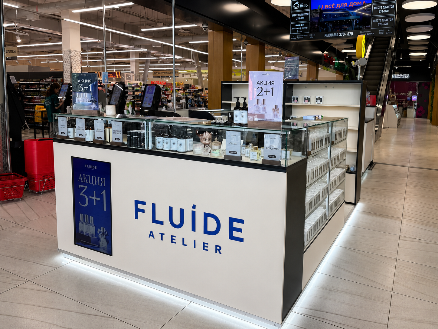 Ассортимент FLUIDE Atelier